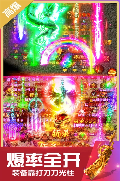 无双斩九游版图1