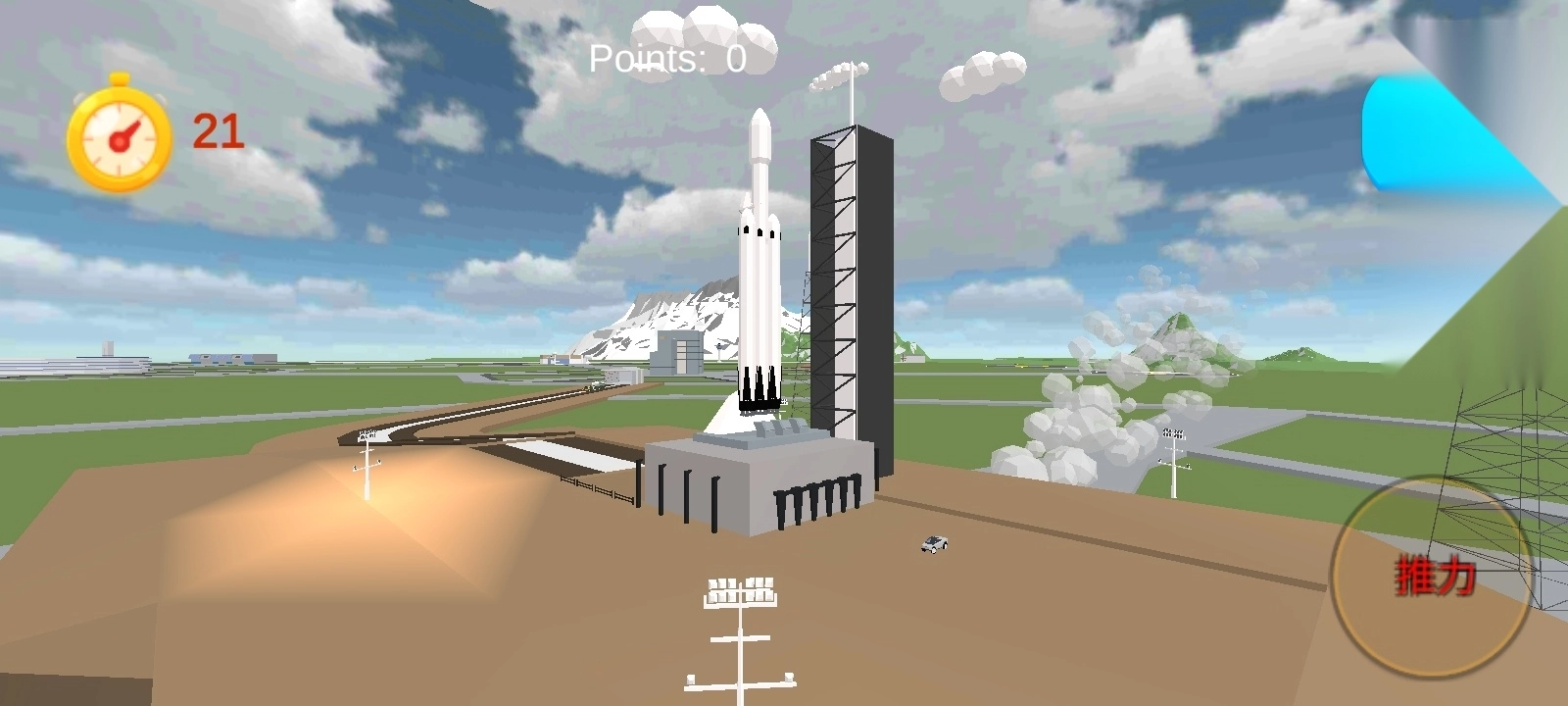 太空火箭手动发射器(4)