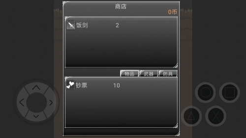 喜羊羊与灰太狼之异变图3