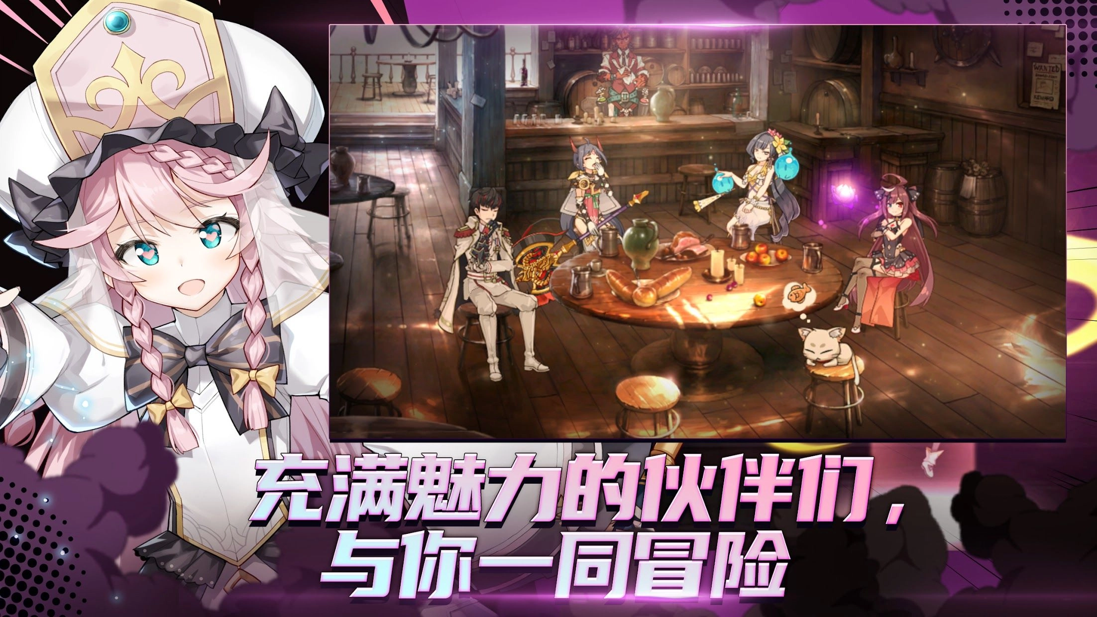 第七史诗国际服通用版图1