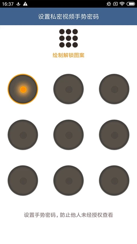 磁力链接播放器安卓版图1