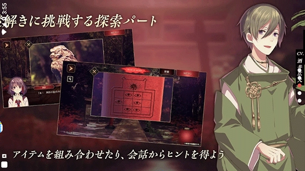 四目之神再会游戏无广告版图3