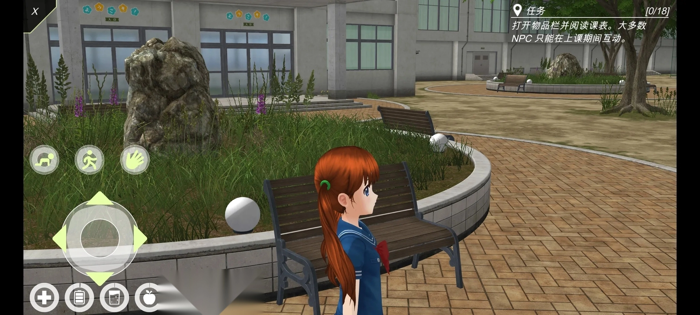 动漫城市中文版(2)