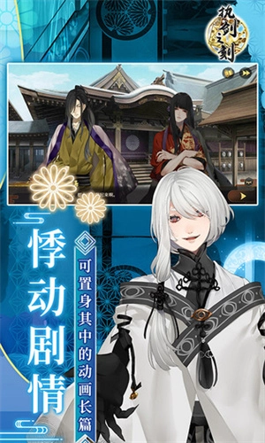 执剑之刻最新版图1