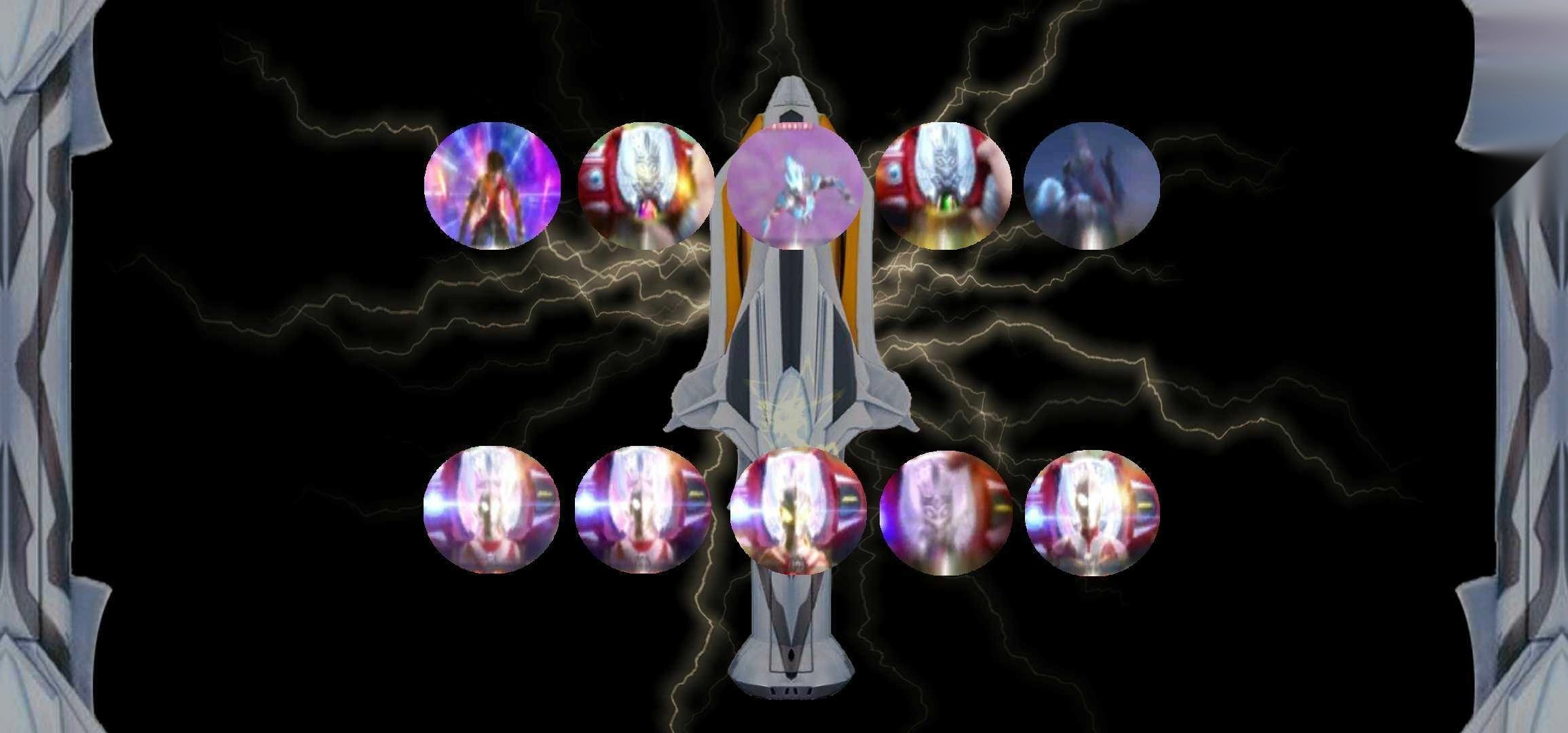 银河斯特利姆手镯模拟器(2)