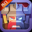 战就战安卓免费版