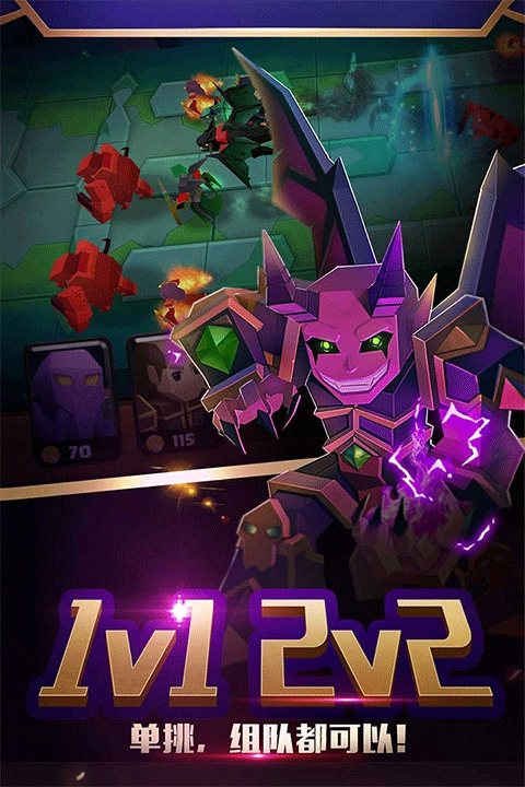 战就战手游无广告版图3