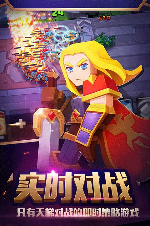 战就战手游无广告版图2