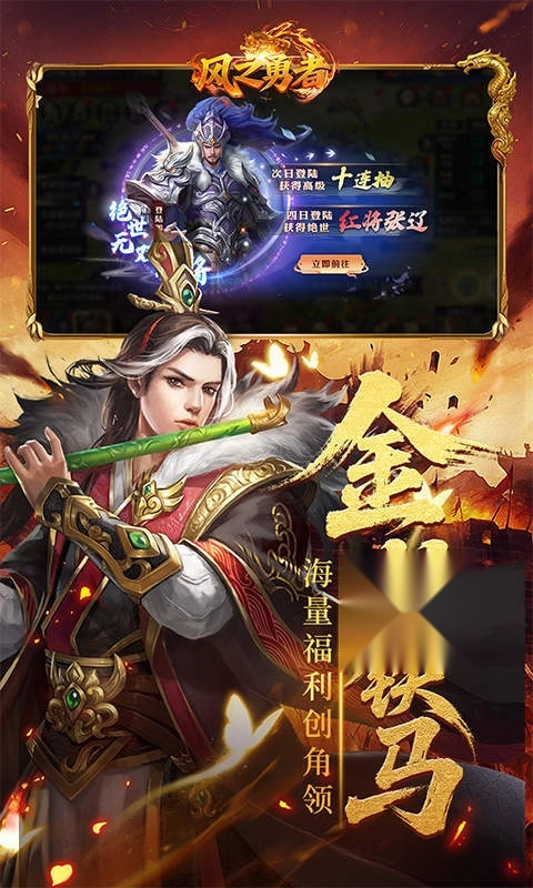 风之勇者（折乱世三国志 ）(1)