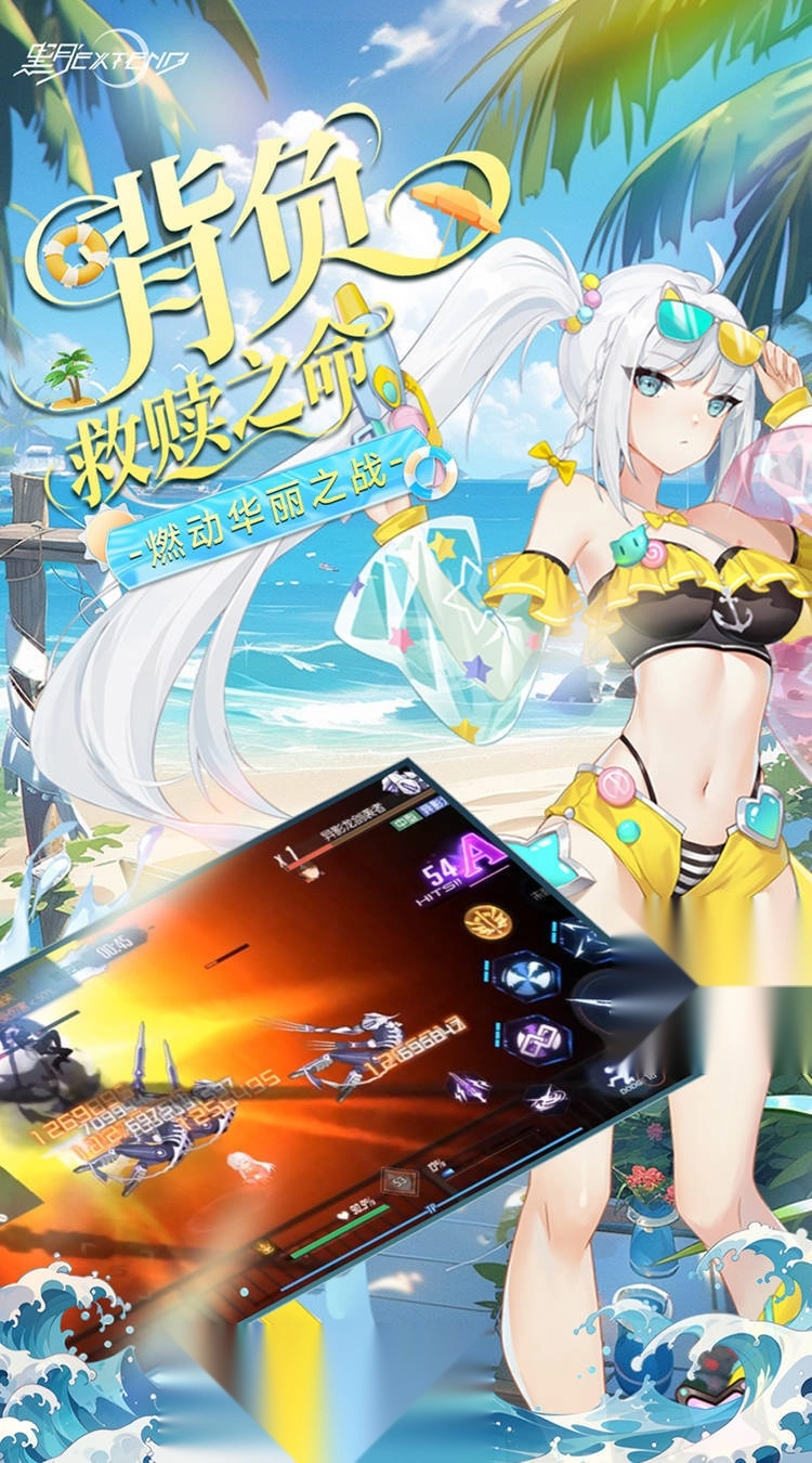 黑月（折每日送现金）(4)