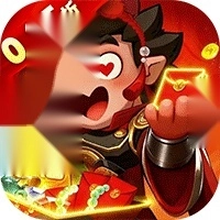 城防三国志（送10亿补贴）