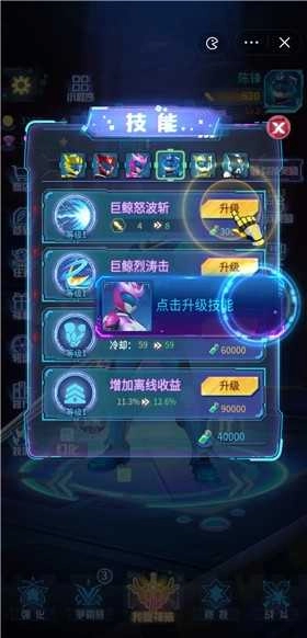 神兽金刚无限战场