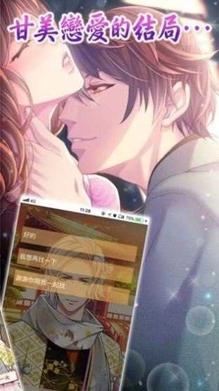 纯真之夏ロスキス(3)