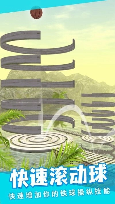 滚动冒险球手机版图1