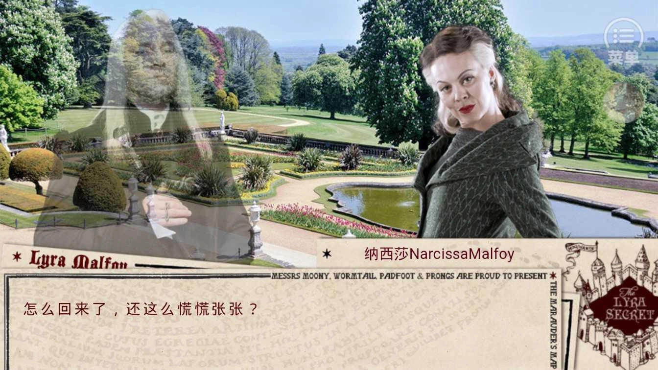 天琴座的秘密金手指完结 清软截图3