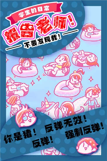 报告老师截图1
