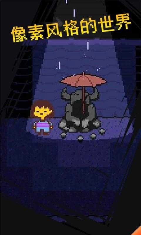 勇闯地下城堡图3