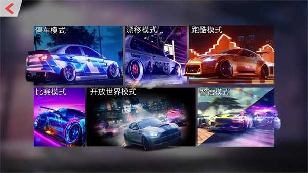超跑驾驶X 截图3