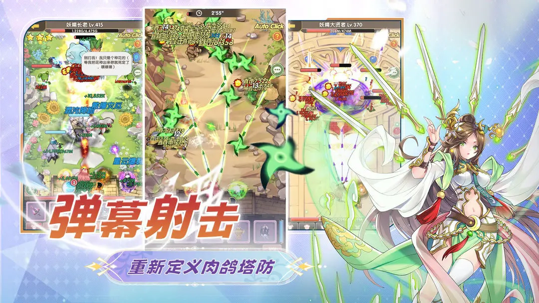 蓋亞2200