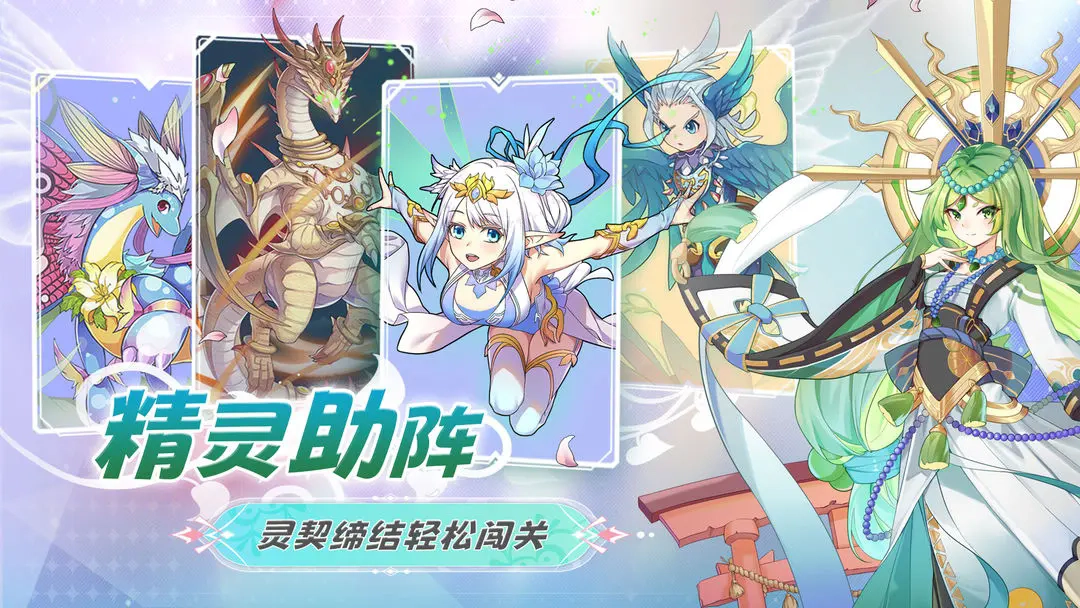 蓋亞2200