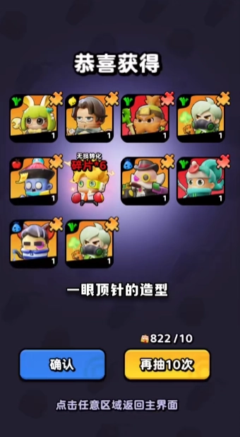 流浪超市安卓版下载