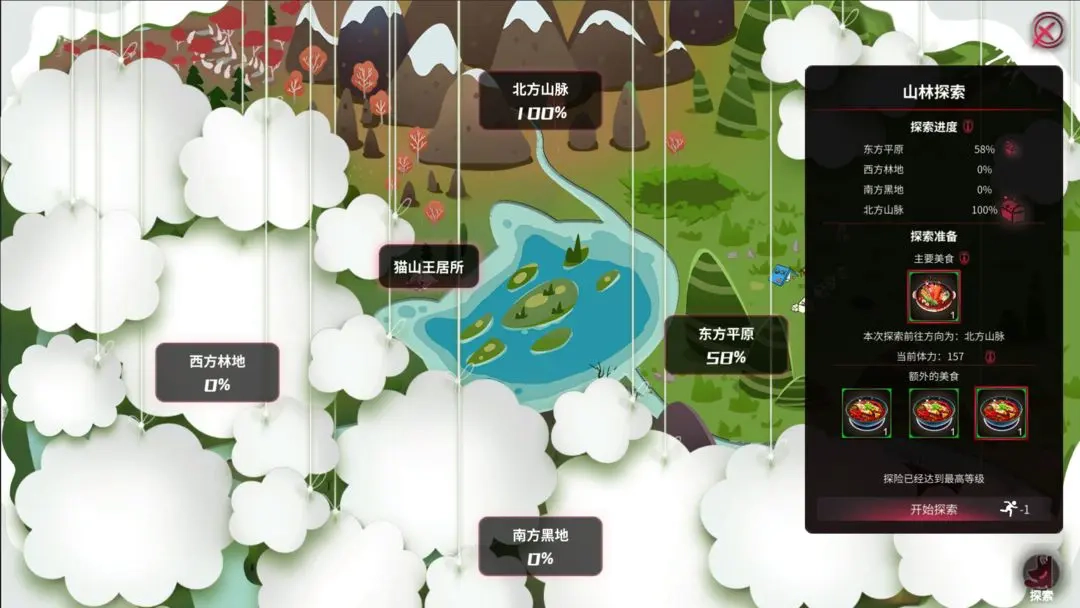 犹格索托斯的庭院安卓版(2)