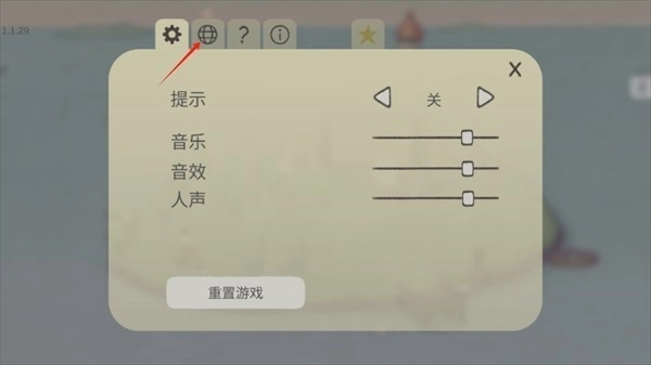 追随真相最新版