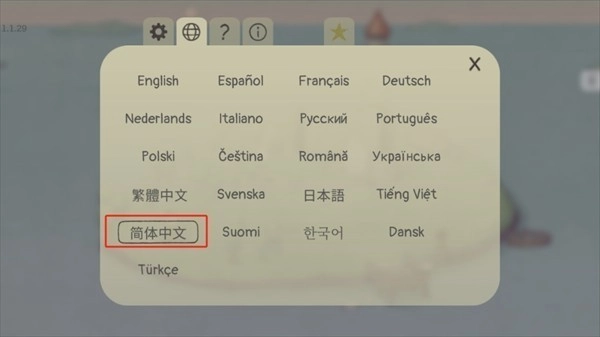 追随真相最新版