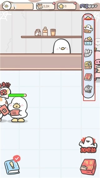 胖鸭奶茶店游戏