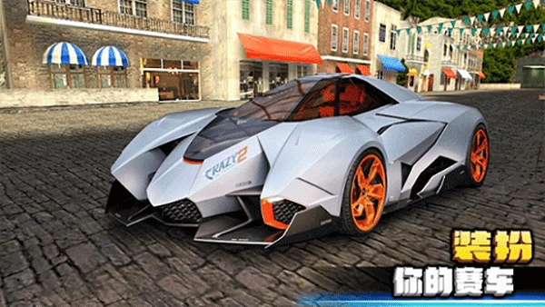 疯狂赛车菜单图3