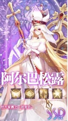 启源之境游戏官方最新版图2