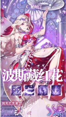 启源之境游戏官方最新版图3