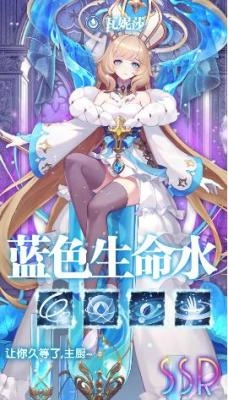 启源之境游戏官方最新版图1