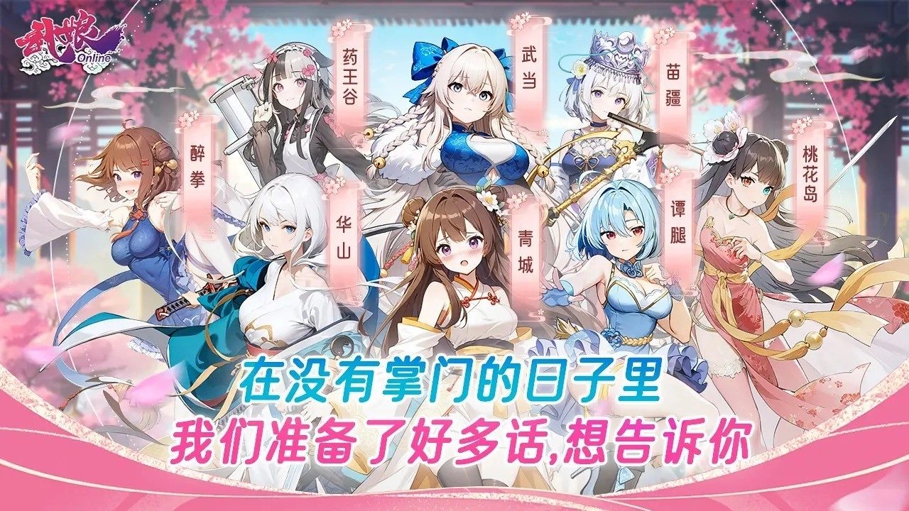 武娘-图1