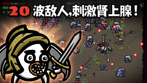 土豆地下城手游无广告版图4