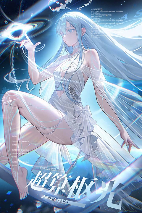 龙族卡塞尔之门vivo版图3