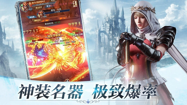 暗黑守护神测试版1