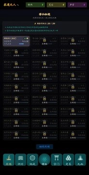 指间悟道(3)