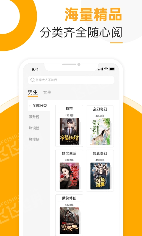 兮小无书老版图1