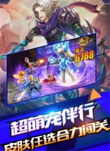 冒险之地手游无广告版图2