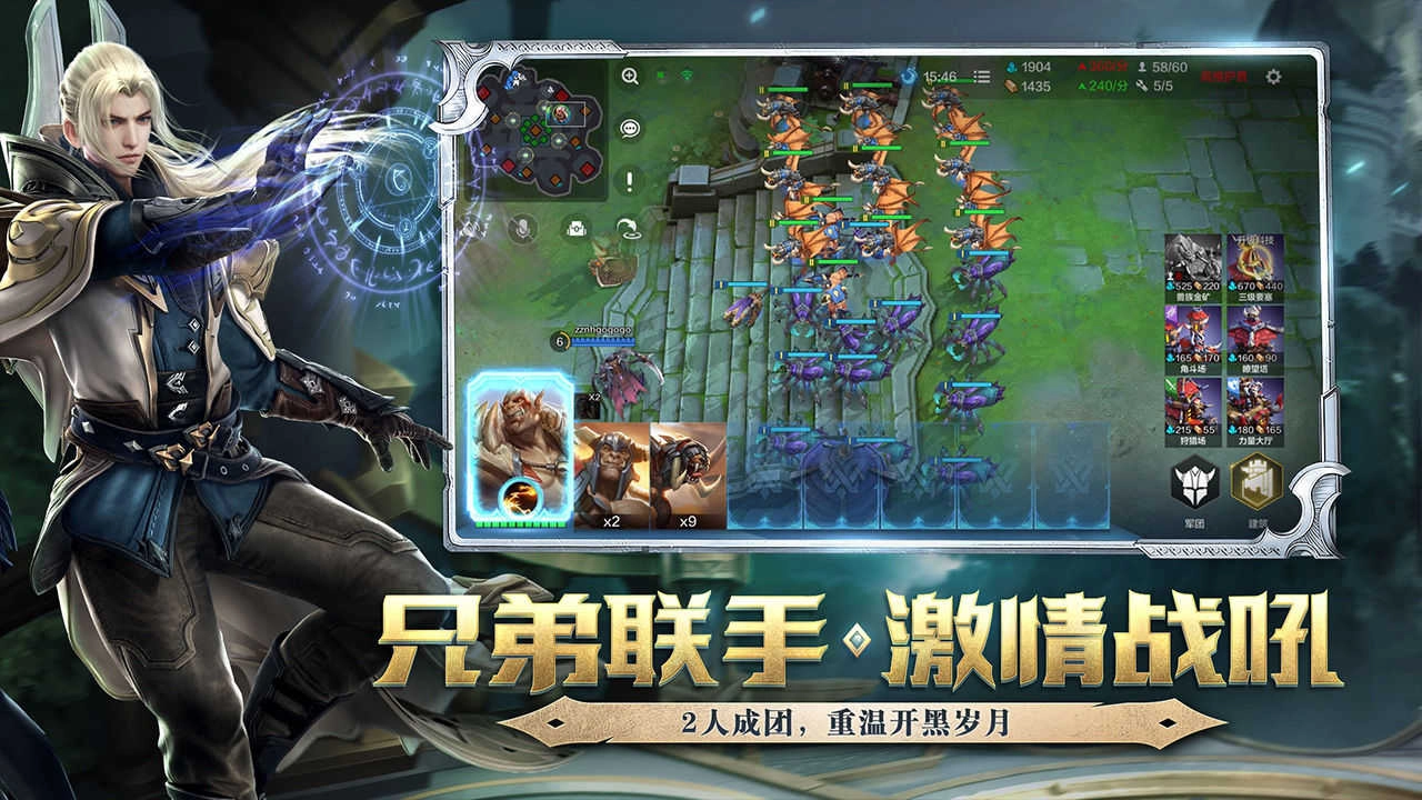战争怒吼图1