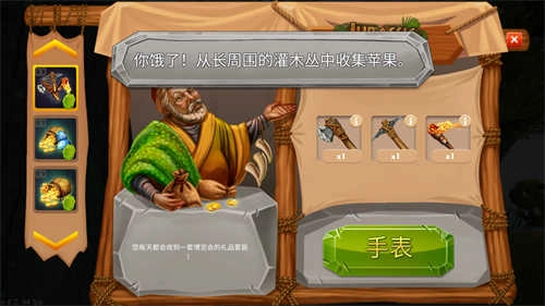 侏罗纪生存岛屿(Jurassic Survival Island)