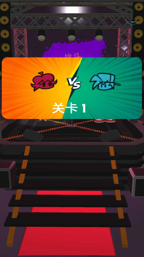 波比游戏时间13