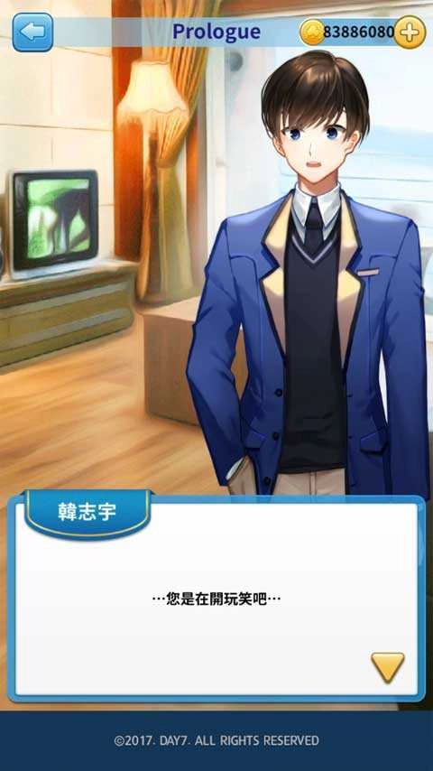 转学生的恋爱日记.15