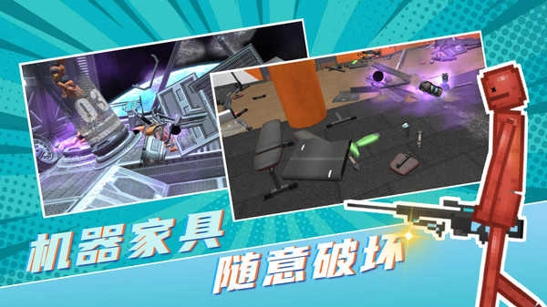 解压魔盒游戏正版图4