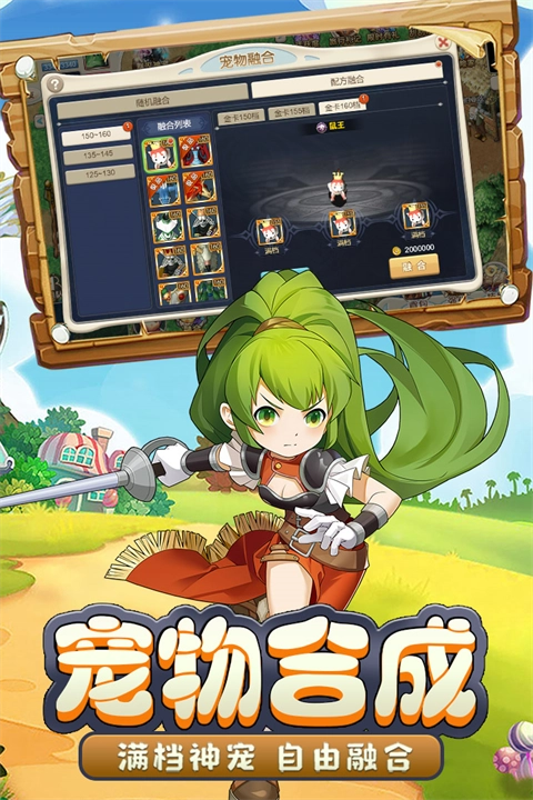 魔力宝贝回忆正版