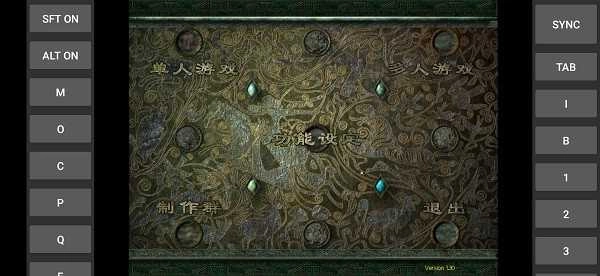 秦殇完整版图3
