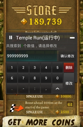 蓝绿修改器 2