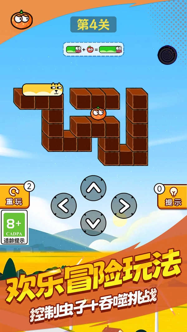 益智冒险闯关.2(3)