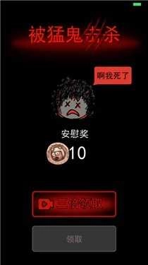 猎梦者截图1